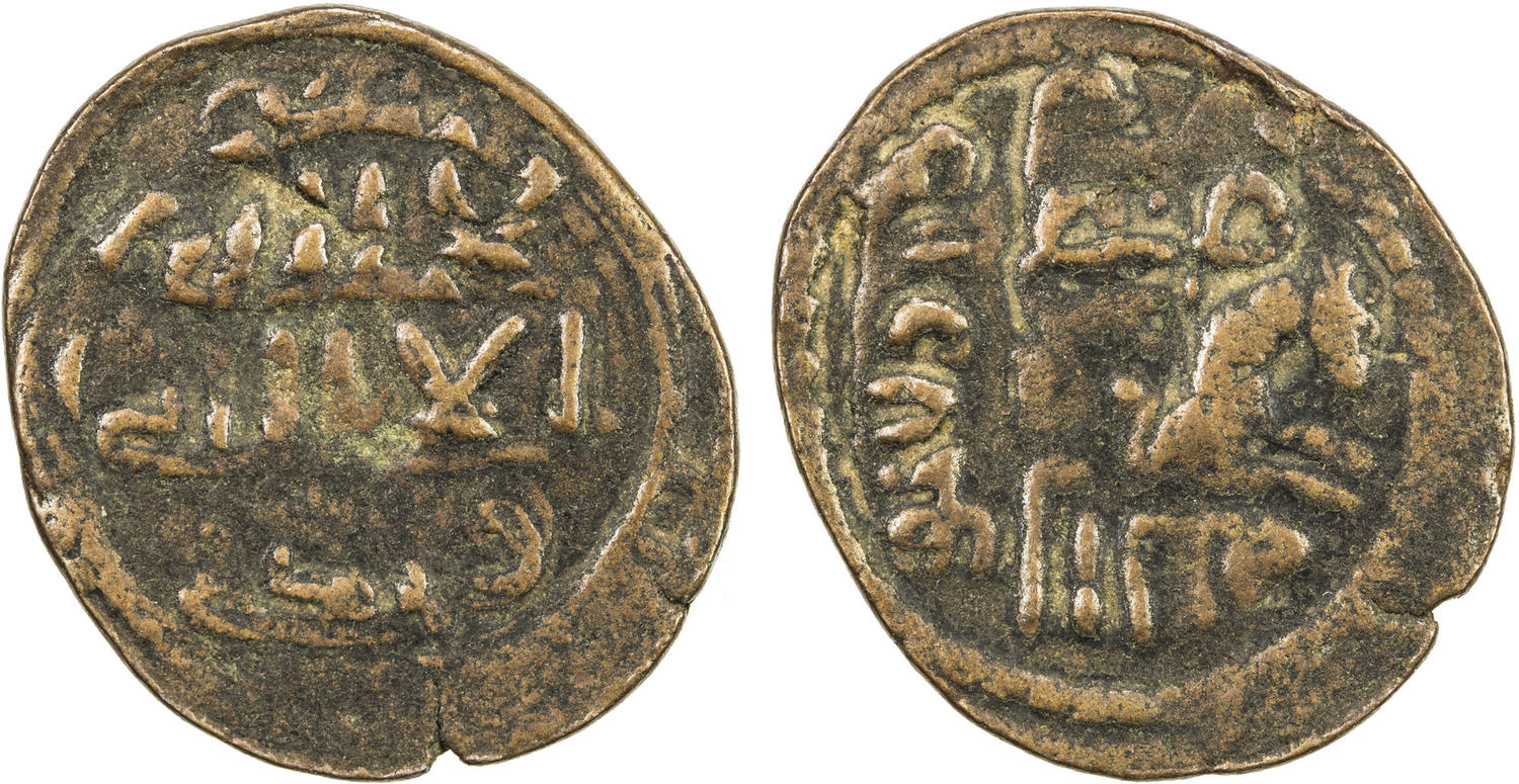 Other coin 44817